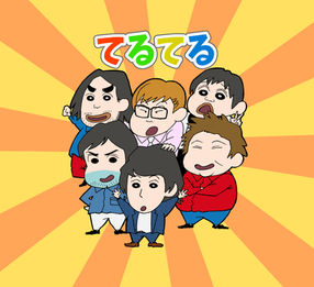 てるてる
